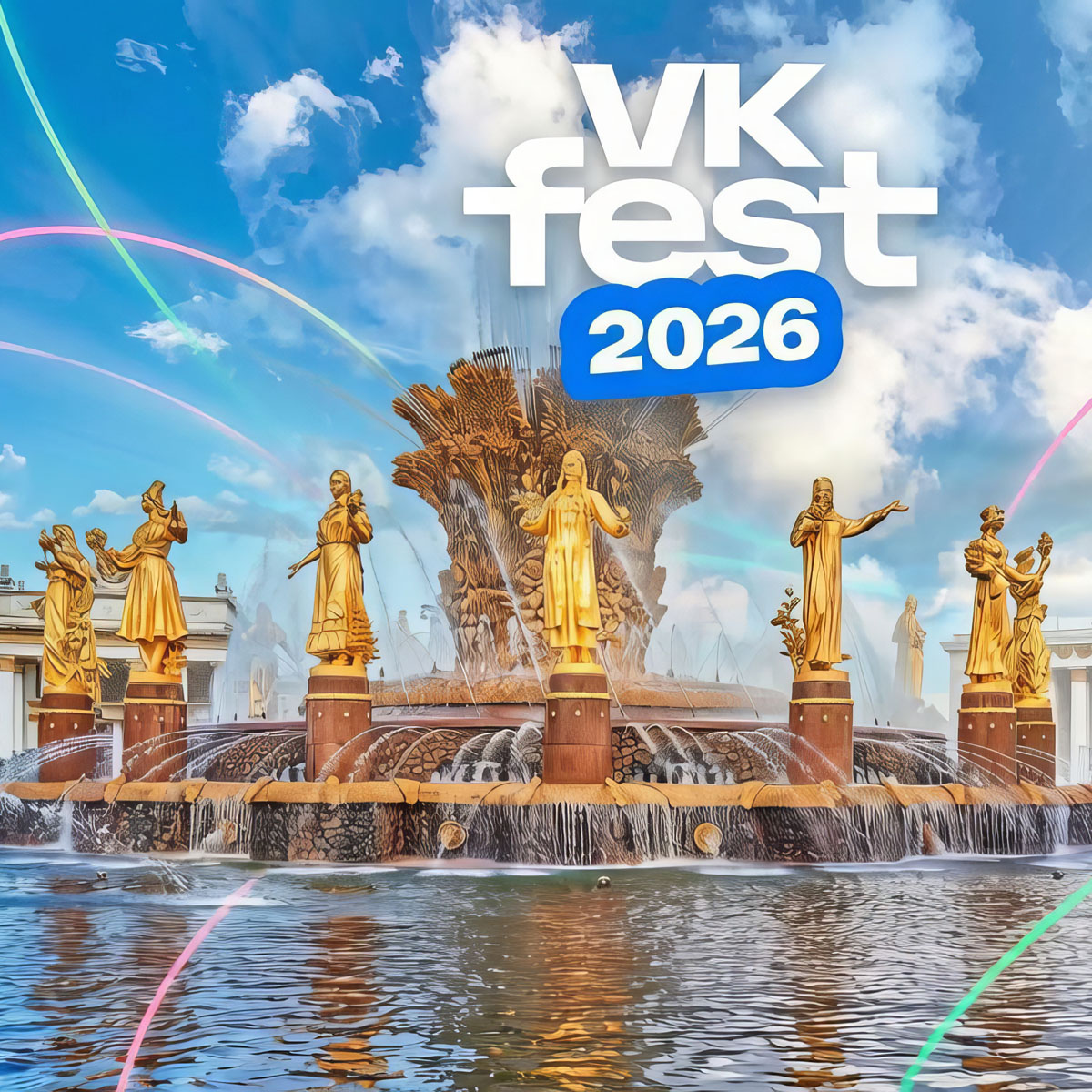VK Fest 2026 main stage at VDNH Moscow concert venue