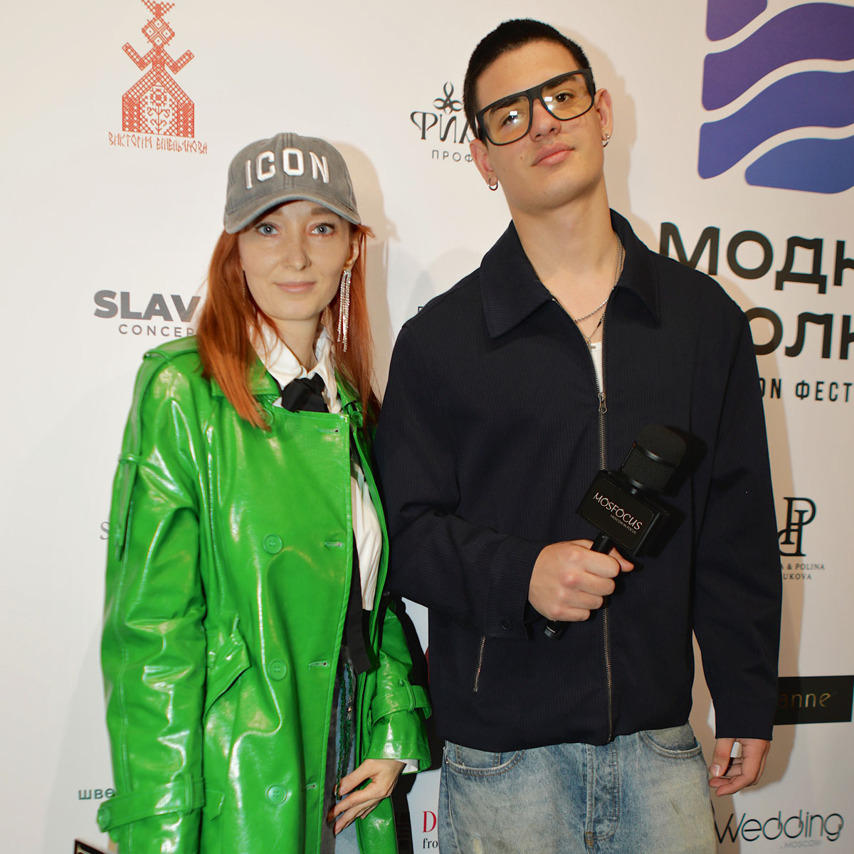 Fashion Wave 2026 trends by Ksenia Kozhemyak