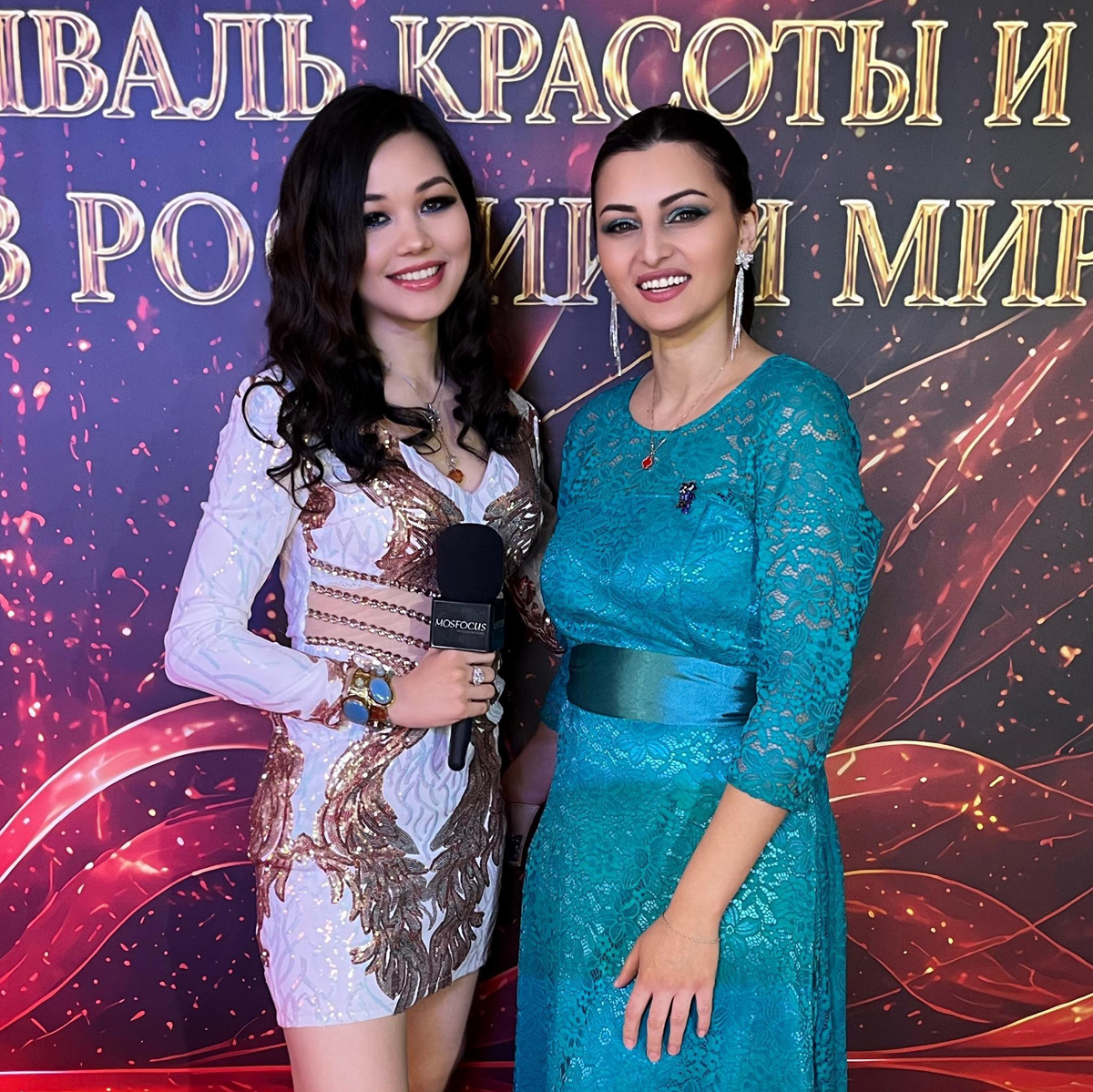 Teymine Hakobyan