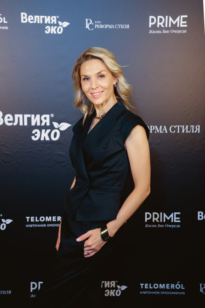 Reform of Style designers Fashion Apartment Party